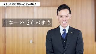 【泉大津市】市長インタビュー 泉大津市長・南出賢一がふるさと納税寄附金で展開する健康施策について語る  泉大津市ふるさと納税人気返礼品まとめ [upl. by Xad]