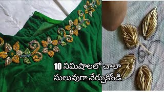 zardosi work for beginners with normal stitching needlemake aari embroidery like professionals [upl. by Mel]