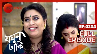 Jamuna Dhaki  Full episode  204  Rubel Das Sweta Bhattacharya  Zee Bangla [upl. by Adaliah169]