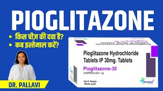 Pioglitazone Tablet Uses in Hindi  How Pioglitazone Works [upl. by Thomsen246]