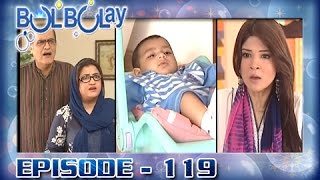 Bulbulay Ep 119  ARY Digital Drama [upl. by Emoreg849]