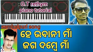 jaga dambe maa sambalpuri bhajan songs santanu sahu keyboard play with rythem [upl. by Daegal]