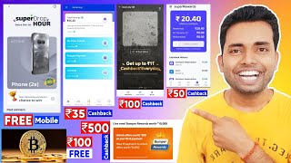 5 UPI Cashback Offers  ₹35 ₹50 ₹100 ₹100 Free Mobile Win Cashback Earning New Offer in 2024 🔥🔥 [upl. by Yuri]