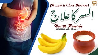 Alsar Ka Ilaj  Stomach Ulcer Disease  Hakeem Abdul Basit Healthtips [upl. by Macilroy]