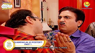 Champaklal Ka Poster  FULL MOVIE  PART 1  Taarak Mehta Ka Ooltah Chashmah  Ep 765 to 768 [upl. by Onra]