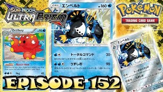 EMPOLEON Ultra Prism Deck Analysis  NON GX 230 DAMAGE  Pokemon TCG [upl. by Kcered]