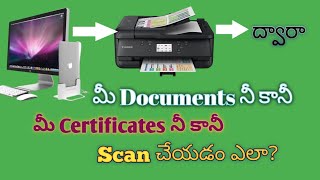 How to Scan your Documents and Certificates in Telugu మీ computer లో documents ని Scan చేయడం ఎలా [upl. by Odine]