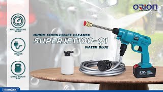 ALAT STEAM CORDLESS DENGAN TEKANAN AIR SUPER KENCANG  ORION CORDLESS JET CLEANER SUPERJET100Q1 [upl. by Orazio]