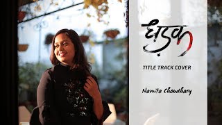 Dhadak Song  Title Track  Dhadak  Namita Choudhary  Cover  Ishaan  Jhanvi kapoor [upl. by Rogergcam]