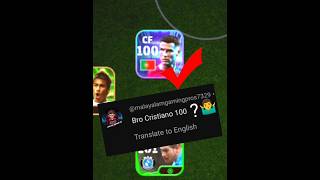 How To Train C Ronaldo 100 Rated Max Level In eFootball 2024  shortsfeed efootball shorts [upl. by Bushweller847]