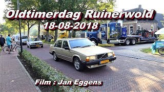 Oldtimerdag Ruinerwold 18 08 2018 [upl. by Eltsryk682]