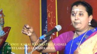 Devilakshmi GunasekaranTirupur Tamil Sangam03 Vallalar virumbiya Manuneethi cholan mpeg4 001 [upl. by Mathe]