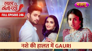 Nashe Ki Halat Mein Gauri  FULL EPISODE 246  Laal Banarasi  Nazara TV [upl. by Dnomad]