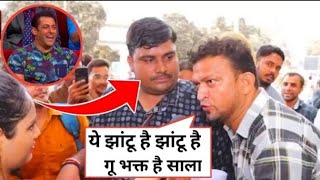 Live Debate मैं Deepak की सुलगा के रख दिया 😂  andhbhakt roast [upl. by Hindu241]