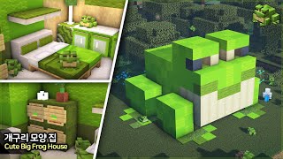 ⛏️ 마인크래프트 쉬운 건축 강좌  🐸 거대한 개구리 모양 집짓기🍀Minecraft Cute Frog House Build Tutorial [upl. by Nnairet]