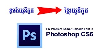 Solve 2019 problem Khmer Unicode Font in Photoshop CS6 [upl. by Negaet]