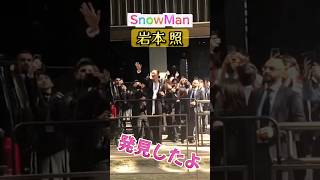 【Snow Man 岩本照】ドルガバで登場！ミラノで魅せるブラックコーデ [upl. by Inoy]