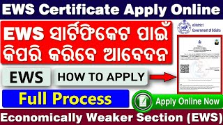 How To Apply EWS Certificate Online in Odisha  eDistrict Odisha Apply Economically Weaker Sections [upl. by Adyht]