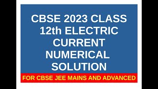 AN ELECTRON IS REVOLVING AROUND THE NUCLEUS IN A CIRCULAR ORBIT CBSE2023 Electric Current Numerical [upl. by Tlaw]