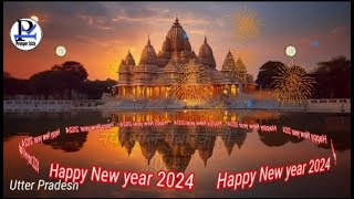 new year wishes  new year whatsapp status  happy new year 2024  happy new year song [upl. by Brieta]