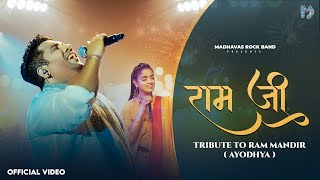 Ram Ji  श्री राम मंदिर अयोध्या को समर्पित  Diwali Special Bhajan  Madhavas Rock Band OFFICIAL [upl. by Akenom]