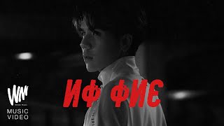 MEYOU  สับสน NO ONE Official MV [upl. by Akeinahs]