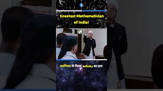 🔥Discovery of Infinity🔥 Ramanujan The Great Mathematician🔥maths status viral trending attitude [upl. by Enelak127]