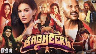 Bagheera Full Movie in Hindi Shree Murali Parkash Raj Prashanth Neel Review And Review [upl. by Bartko145]