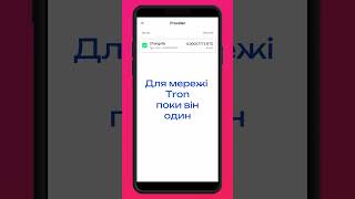 Обмін  купівля Bitcoin за токени usdt Trc20 в програмі Ledger Live ledger trc20 usdt [upl. by Kciredes]