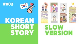 Traditional Korean Short Story using Comprehensible Input Method Two Brothers 02 Slow Version [upl. by Odlanra282]