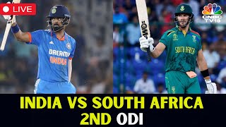 LIVE India Vs South Africa ODI  IND Vs SA Cricket Match Updates  India Vs SA Cricket Score  N18L [upl. by Debor251]