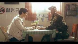 Just Friends Korean Movie 2009 TRAILER [upl. by Sucitivel861]