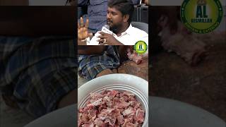 செம்மறி ஆட்டு கறி🐏semmaeiaatukari semmaeiaatukaribiriyani 9840355715 viralvideo [upl. by Kape670]