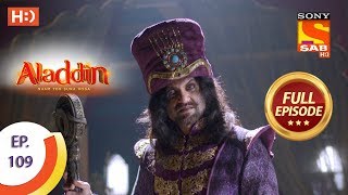 Aladdin  Ep 109  Full Episode  15th January 2019 [upl. by George]