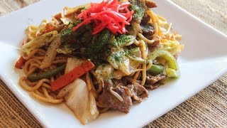 Yakisoba Recipe  Japanese Cooking 101 [upl. by Afital188]