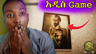 በኢትዮጵያዊ Game Developer የተሰራ አዲስ Game  In Captive or ተማራኪ Full GamePlay  EBS  Abyssinia Gamer [upl. by Enixam226]