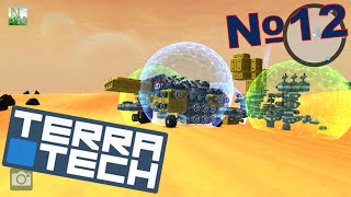 Кровожадный шахтёр TerraTech №12 [upl. by Ronnica140]