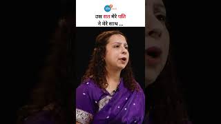 Domestic Violence और Toxic Marriage की ये सच्चाई  Kanika Vij  जोशtalksshorts shorts [upl. by Carlen183]