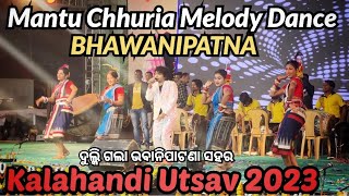 Mantu Chhuria Kalahandi Utsav 2023 Bhawanipatna  Ame Sambalpuria Babu Song  kalahandi [upl. by Milstone535]