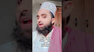 Rab ki hai anmol donate abna mil payg ma mohd Ashraf Moradabadi [upl. by Yzzo]