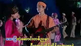 Bamar Shan Song 001  Shan Lamwong [upl. by Samella]