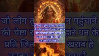 तुम हर षडयंत्र से बाहर निकलने वाले हो🧿🧿 Divine message for you🔱🔱maakali divine shivshakti [upl. by Reiter]