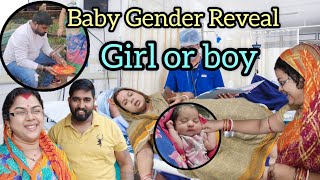 NEW BOY GENDER REVEAL 😀 BOY🥰 OR GIRL❤️  TRILOCHAN RAJPUT 😎 [upl. by Afira668]