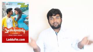 naiyandi tamil movie review by prashanth [upl. by Goldsmith]