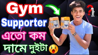 Gym spotter for man  কি পরে জিম করতে হয়  Fitness Boy Rahul 007 [upl. by Cannell]