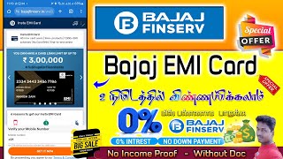 Bajaj Emi Card Online Apply with in 2 Minuts Bajaj Finserv Emi Card Apply 2024 in Tamil [upl. by Phalan479]