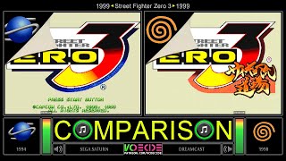 Street Fighter Zero 3 Sega Saturn vs Dreamcast Side by Side Comparison  Dual Longplay  VCDECIDE [upl. by Neenaej677]