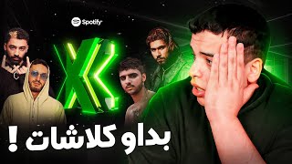 تفاصيل البوم طوطو الجديد  و حقيقة كلاشات الروابا [upl. by Madea]