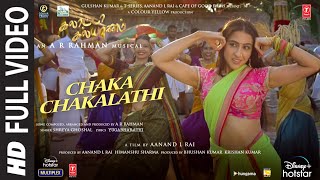 Athiradee  Sivaji The Boss Video Song HD  Rajinikanth  Shriya  Shankar  AR Rahman  Vaali [upl. by Bonis]