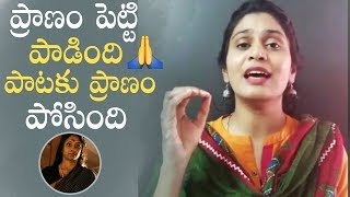 Reddamma Thalli Song By Singer Mohana Bhogaraju  Fantastic  Aravinda Sametha  Manastars [upl. by Laekim]